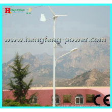 wind&hybrid solar LED street light system wind turbine 150w